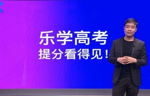 张雪峰评价电子商务专业