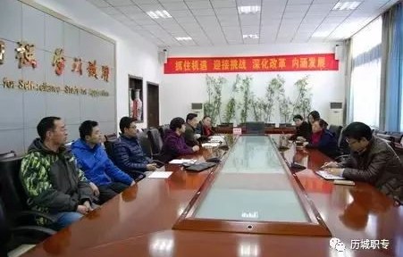 历城职专电子商务专业