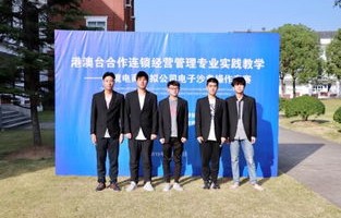 上海专业性电子商务公司