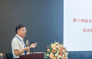 华工电子商务专业吴应良