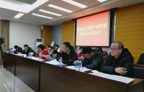 电子商务专业无领导小组