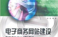 电子商务专业能国考吗