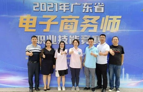 郑州电子商务师专业师资
