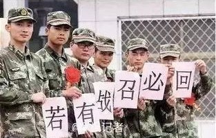 电子商务专业转士官难吗