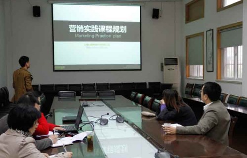 专业电子商务信息中心