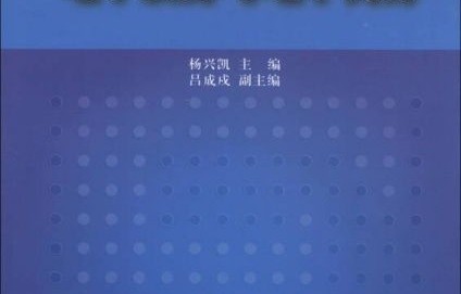 大二电子商务专业学什么