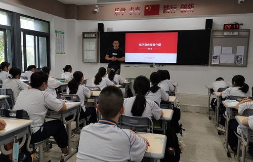 中职电子商务学生专业课