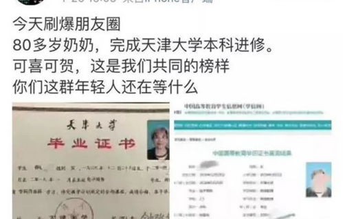 天津大学电子商务转专业