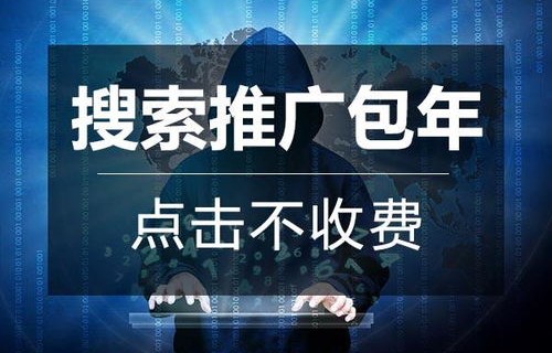 天津专业电子商务资讯网