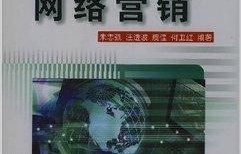 电子商务专业教学资源网