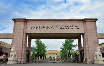 长治学院专业有电子商务