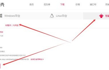 酷敏电子商务专业版