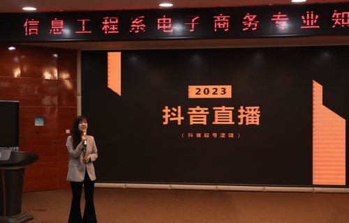 大学电子商务专业要直播吗