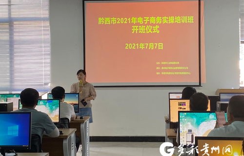 电子商务专业需要实操吗