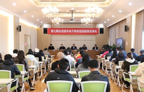 延安专业电子商务培训班