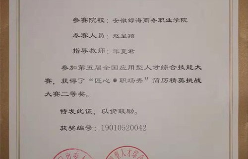 河南省电子商务专业本科