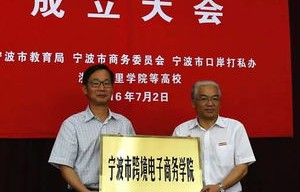 电子商务专业硕士点大学