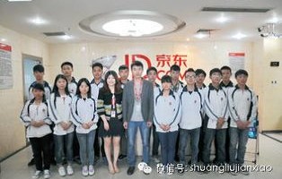 招电子商务专业的央企