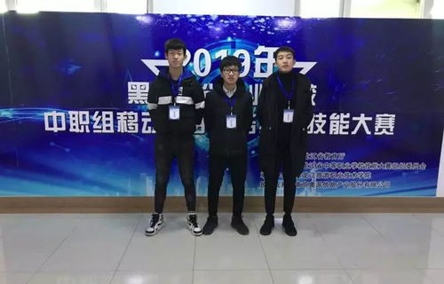 电子商务专业大专省赛
