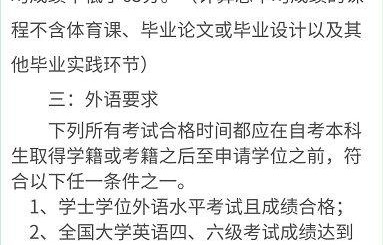 电子商务专业及岗位职责