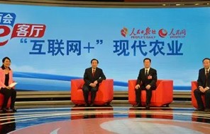 电子商务跨农业类专业吗