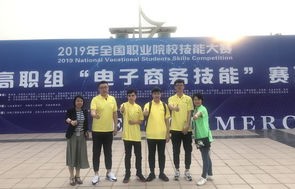 常州刘国钧电子商务专业