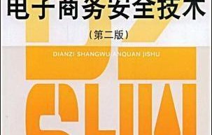 电子商务专业有没有校招