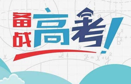 物生地专业能选电子商务吗