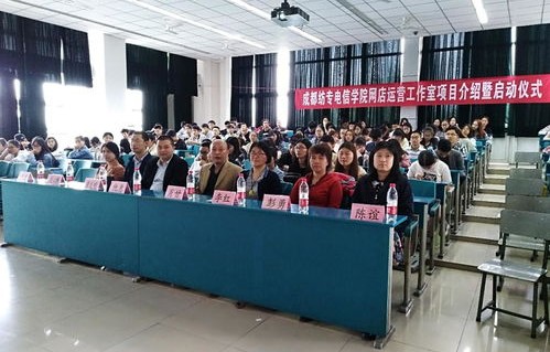 电子商务专业大学专科