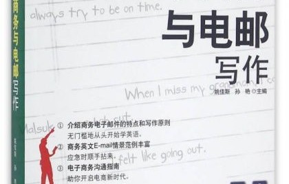 电子商务专业英语怎么写