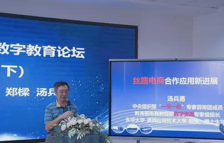 电子商务专业类教指委