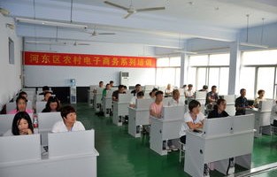 农村大学生电子商务专业