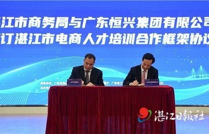 电子商务专业复合型人才