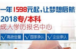 电子商务专业升本怎么选