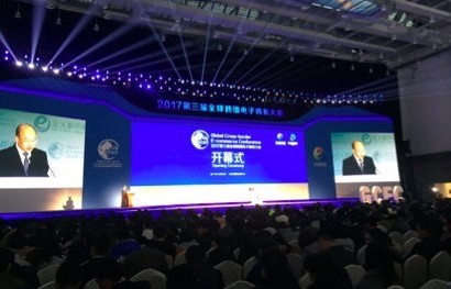 三中金华电子商务专业