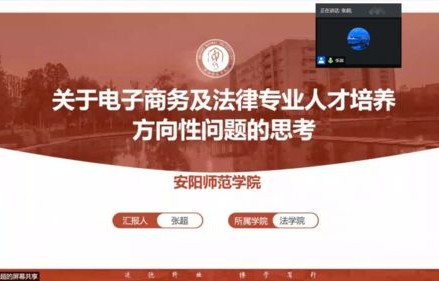 电子商务专业实景图分析