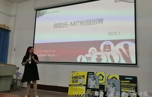 江山市电子商务专业招聘