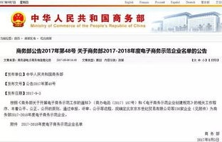 电子商务专业能注册一建