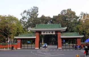 电子商务师专业排名大学