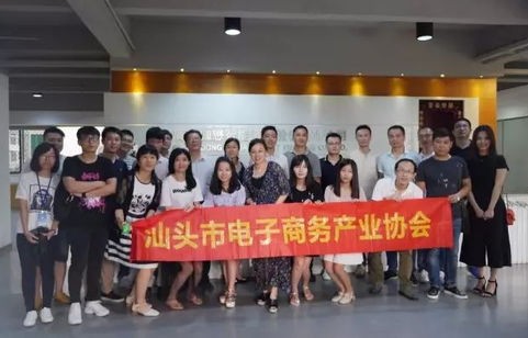 电子商务专业潮州汕头有几个