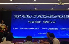 南邮大学的电子商务专业