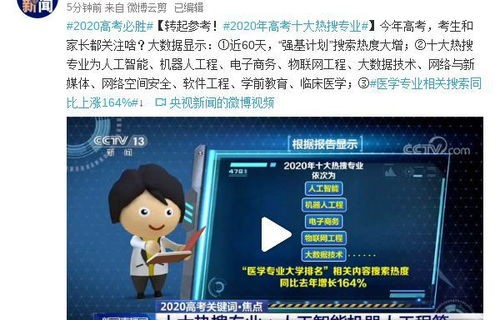 电子商务专业大学搜题