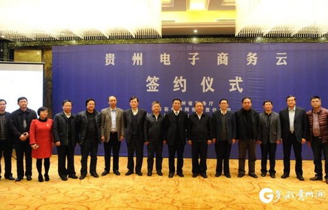 六盘水电子商务专业