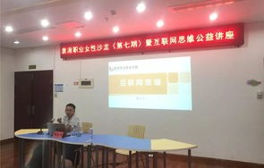 华光电子商务专业好吗