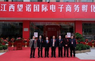 加拿大国际电子商务专业