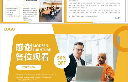 电子商务专业宣传片模板