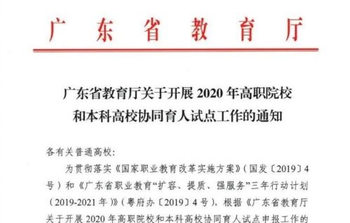 电子商务专业专本连读几年
