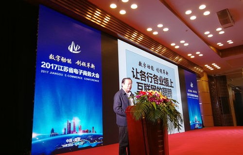 泰州电子商务专业怎么样