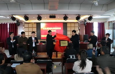 国家示范校电子商务专业