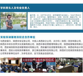 电子商务专业是財經大类